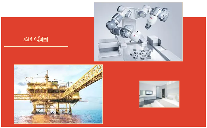 ABB中國