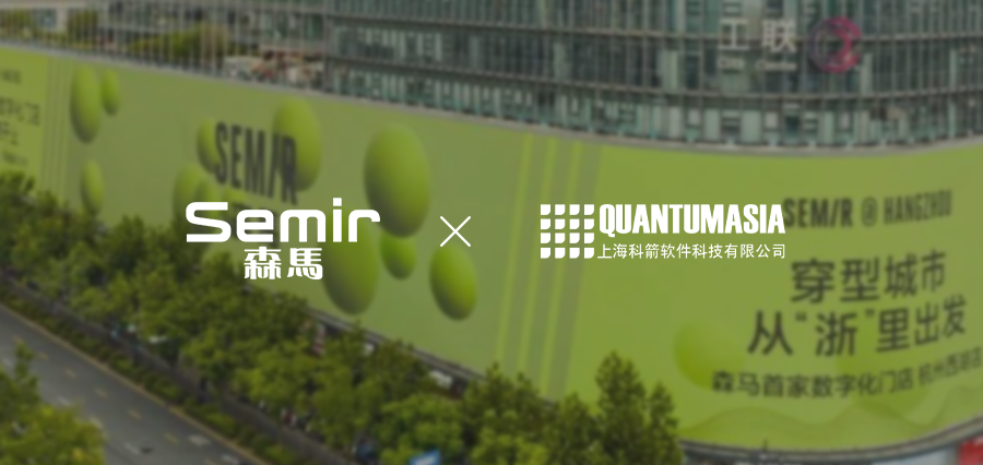 森馬物流TMS云項(xiàng)目詳情