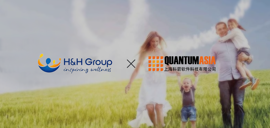 健合TMS云項(xiàng)目詳情