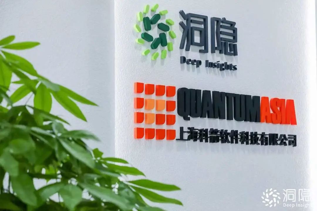 科箭與吉聯(lián)宣布合并，揭幕全程供應(yīng)鏈數(shù)字化新品牌“洞隱科技”