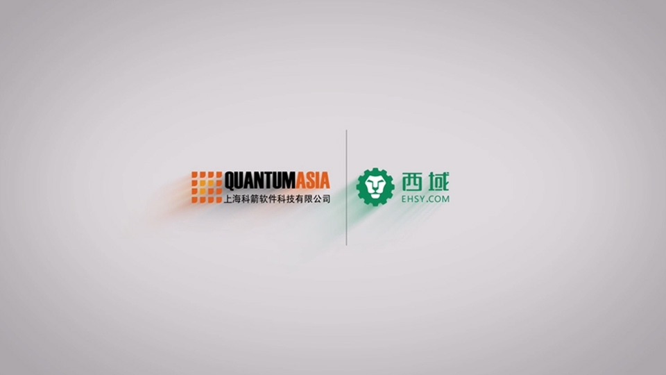 西域-MRO行業變革與升級的“數字絲綢之路”