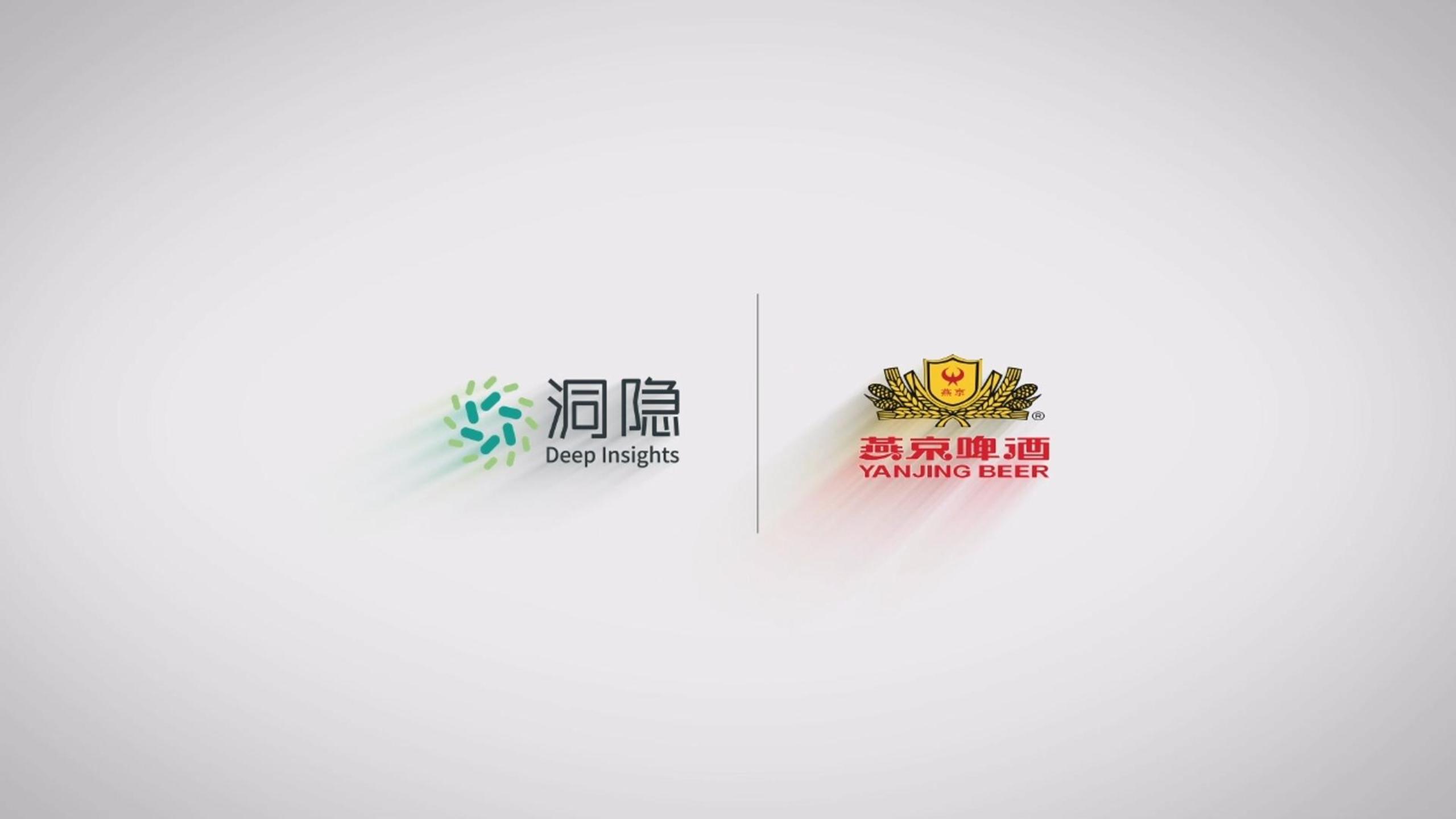 中國最大啤酒集團企業之一燕京啤酒的倉儲物流數字化